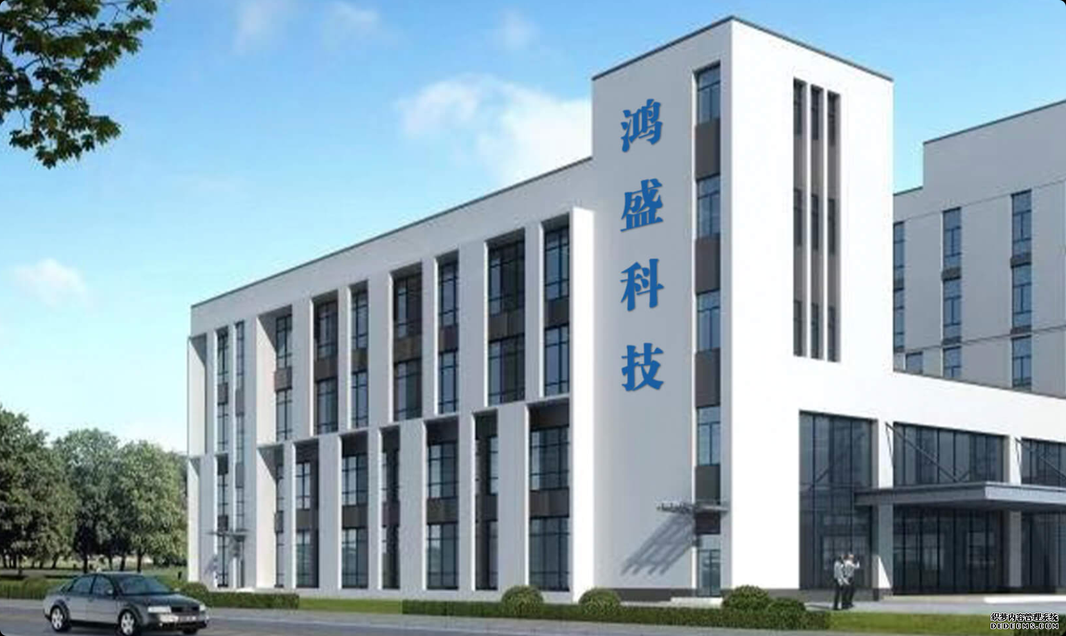 集團(tuán)資訊1